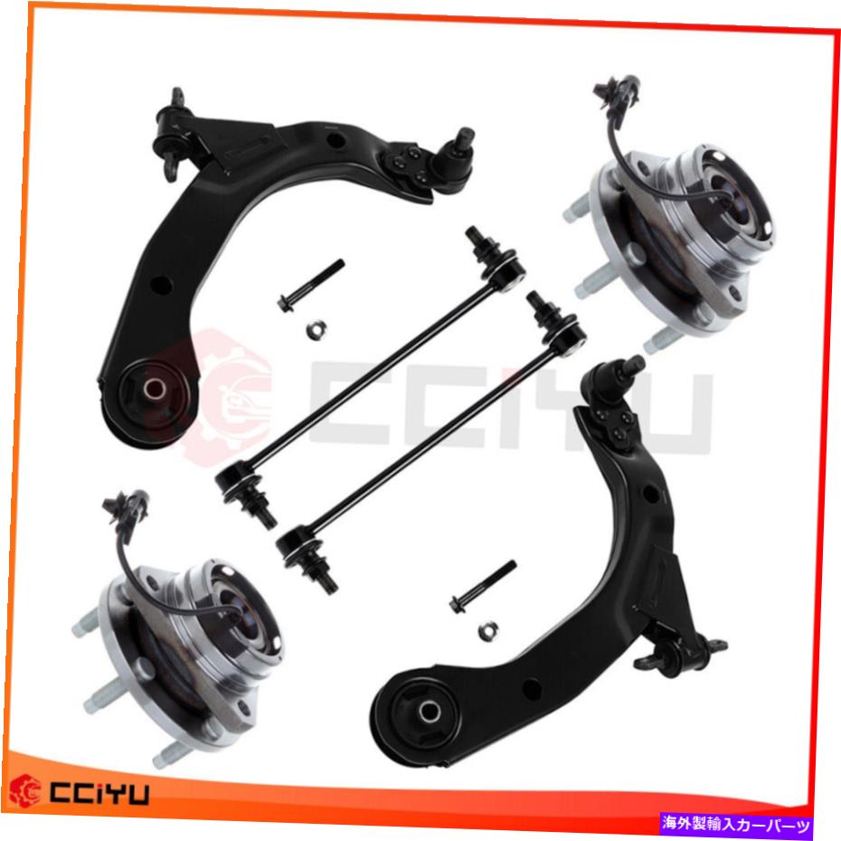 ボールジョイント 6PCSフロントコントロールアームボールジョイントスウェイバーエンドリンク2008-2010シボレーHHR 6Pcs Front Control Arm Ball Joint Sway Bar End Link For 2008-2010 Chevrolet HHR【並行輸入品】