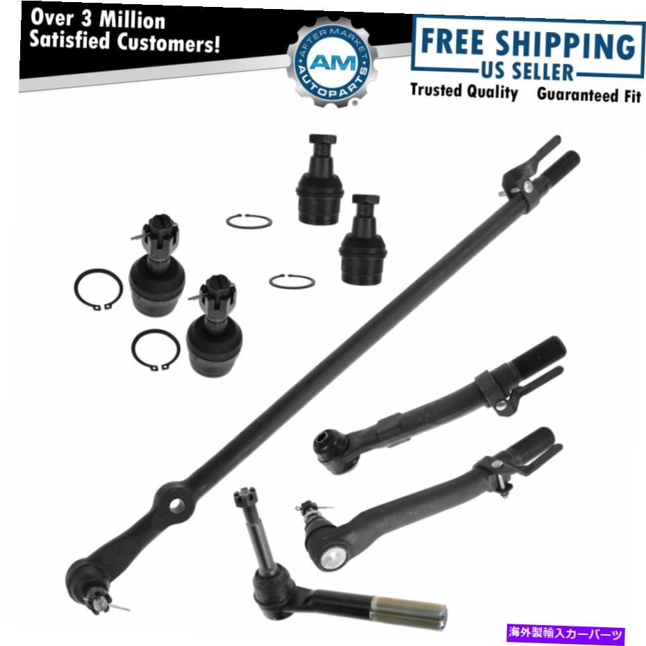 ボールジョイント 8ピースキットタイロッドエンドドラッグリンクボールジョイントLH RHセット05-07スーパーデューティ4WD 8 Piece Kit Tie Rod End Drag Link Ball Joint LH RH Set for 05-07 Super Duty 4WD【並行輸入品】