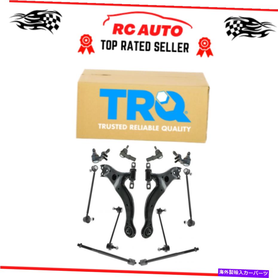ボールジョイント TRQ 12 PCキットコントロールアームボールジョイントタイロッドスウェイバーエンドリンクLH RH RH TRQ 12 pc Kit Control Arm Ball Joint Tie Rod Sway Bar End Link LH RH for Toyota【並行輸入品】