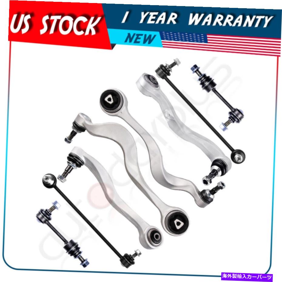 ボールジョイント BMW 525i 528i 530i 535i 545i 8pcs下部コントロールアームとボールジョイントスウェイバー For BMW 525i 528i 530i 535i 545i 8Pcs Lower Control Arm And Ball Joint Sway Bar【並行輸入品】