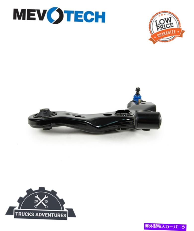 ボールジョイント Mevotech Supreme CMS86163サスペンションコントロールアームとボールジョイントアセンブリ Mevotech Supreme CMS86163 Suspension Control Arm and Ball Joint Assembly【並行輸入品】