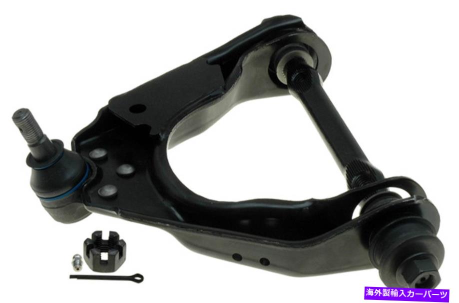 ボールジョイント サスペンションコントロールアームとボールジョイントアセンブリフロント左上部フィットダコタ Suspension Control Arm and Ball Joint Assembly Front Left Upper fits Dakota【並行輸入品】