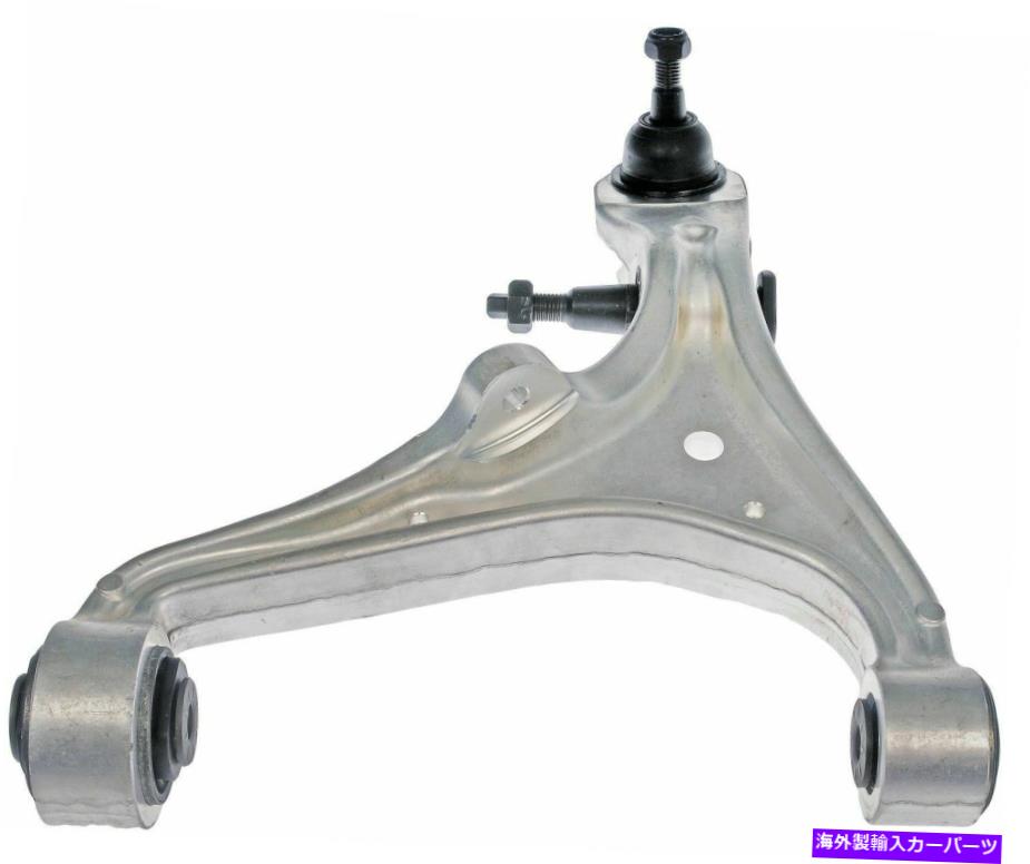 ボールジョイント サスペンションコントロールアームとボールジョイントアセンブリフロント左下のドーマン521-021 Suspension Control Arm and Ball Joint Assembly Front Left Lower Dorman 521-021【並行輸入品】