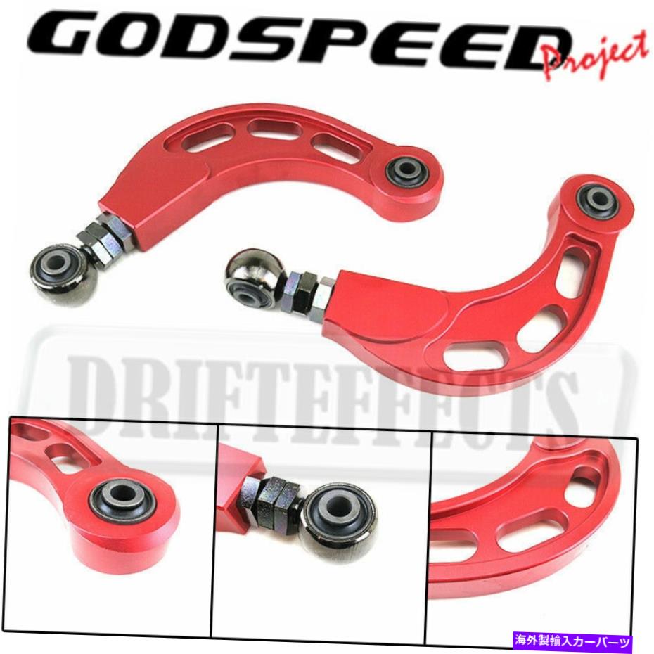 ボールジョイント ボルボC30 / C70 2008-13用のGodspeed調整可能なリアキャンバーコントロールアームキット GODSPEED ADJUSTABLE REAR CAMBER CONTROL ARMS KIT FOR VOLVO C30 / C70 2008-13【並行輸入品】