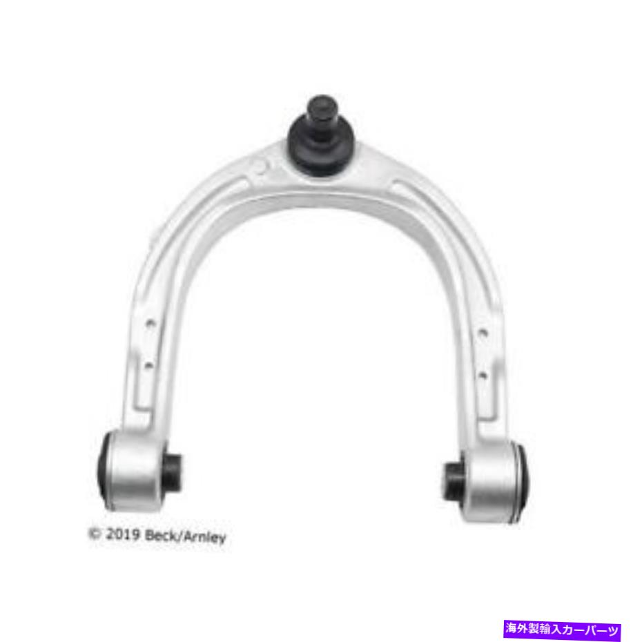 ボールジョイント ベック/アーーンリーコントロールアームw/ボールジョイント102-8113 Beck/Arnley Control Arm W/Ball Joint 102-8113【並行輸入品】
