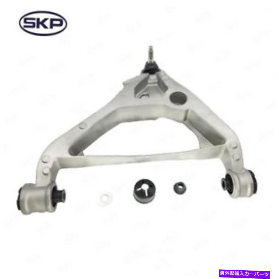 ボールジョイント サスペンションコントロールアームとボールジョイントアセンブリフロント左低SKP SK80711 Suspension Control Arm and Ball Joint Assembly Front Left Lower SKP SK80711【並行輸入品】