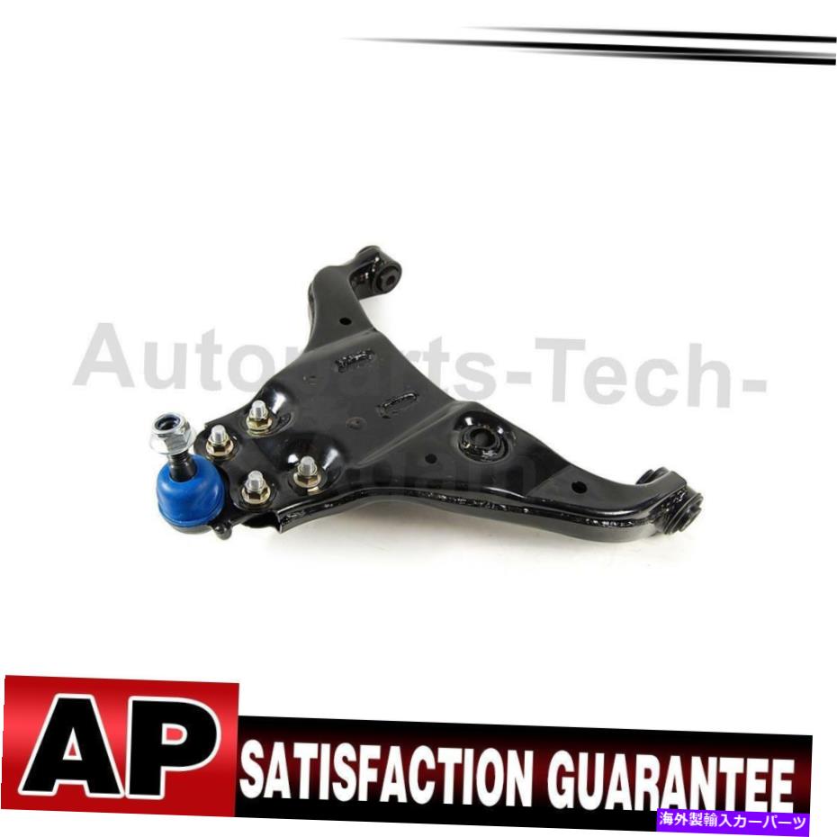ボールジョイント Mevotech Supreme Control Arm Front左GMC 2004-2012の1の下部セット Mevotech Supreme Control Arm Front Left Lower Set Of 1 For GMC 2004-2012【並行輸入品】