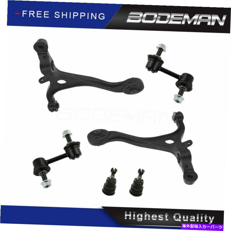 ボールジョイント 6PCフロントコントロールアームボールジョイントスウェイ2003-2007ホンダアコード2.4L 6PC Front Lower Control Arm Ball Joint Sway Bar for 2003-2007 Honda Accord 2.4L【並行輸入品】