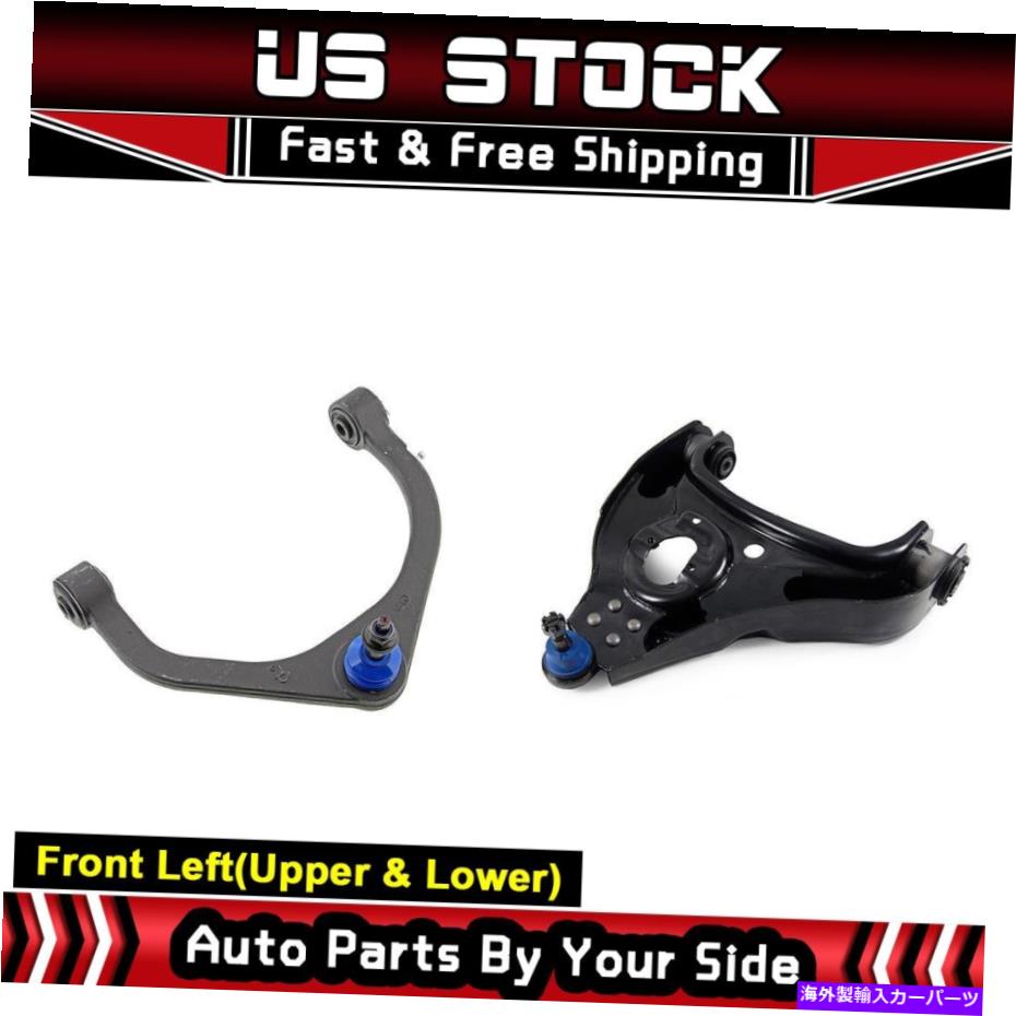ボールジョイント コントロールアームボールジョイントセット2PCSフロント左（上部と下） Control Arm Ball Joint Set 2pcs Front Left(Upper & Lower) fits 11 Ram 1500-MVO【並行輸入品】