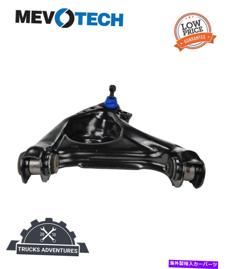 ボールジョイント Mevotech Supreme CMK80393サスペンションコントロールアームとボールジョイントアセンブリ Mevotech Supreme CMK80393 Suspension Control Arm and Ball Joint Assembly【並行輸入品】