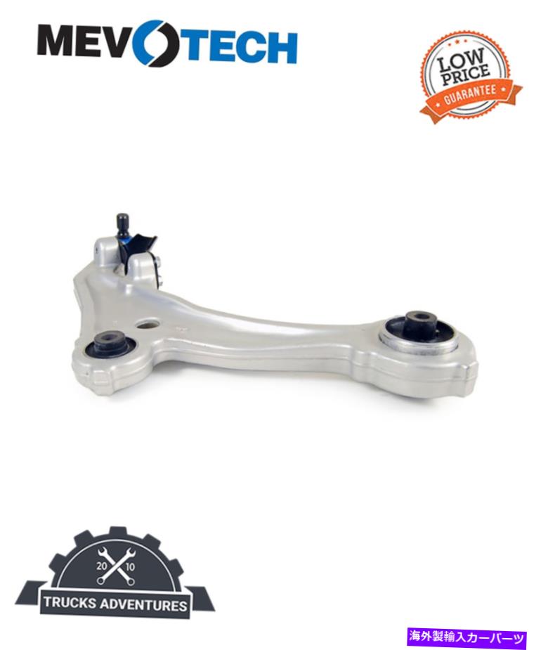 ボールジョイント Mevotech Supreme CMS301007サスペンションコントロールアームとボールジョイントアセンブリ Mevotech Supreme CMS301007 Suspension Control Arm and Ball Joint Assembly【並行輸入品】