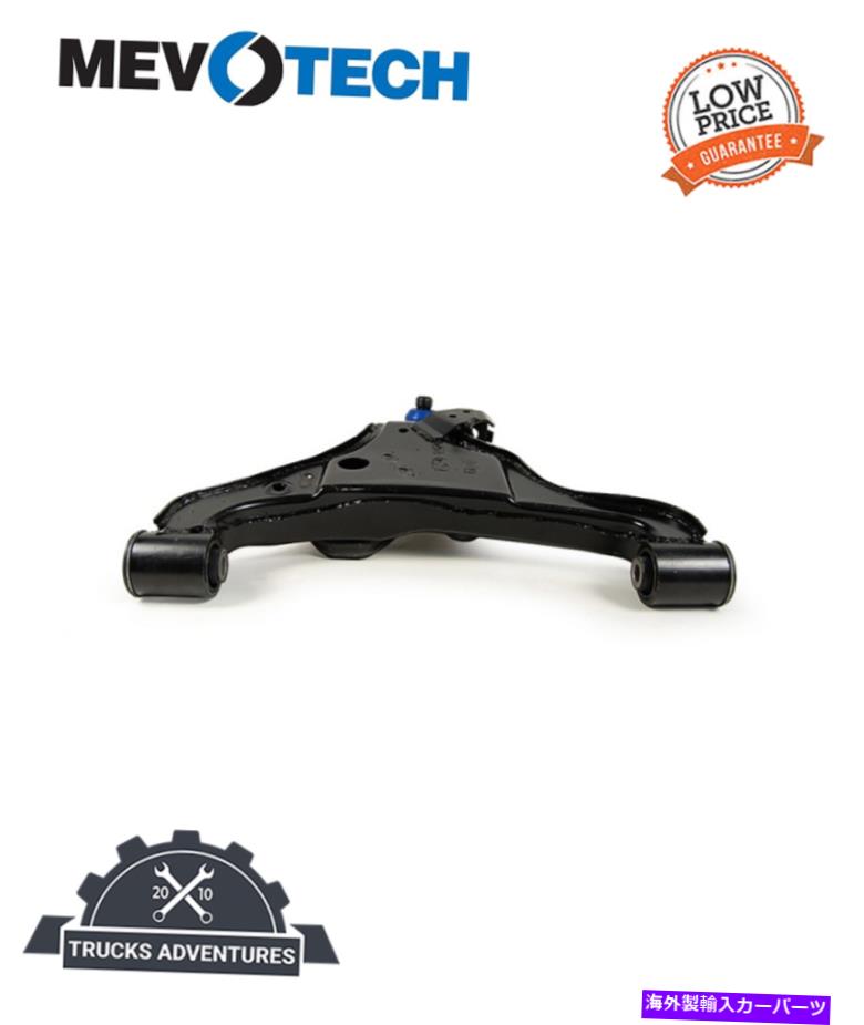 ボールジョイント Mevotech Supreme CMS30125サスペンションコントロールアームとボールジョイントアセンブリ Mevotech Supreme CMS30125 Suspension Control Arm and Ball Joint Assembly【並行輸入品】