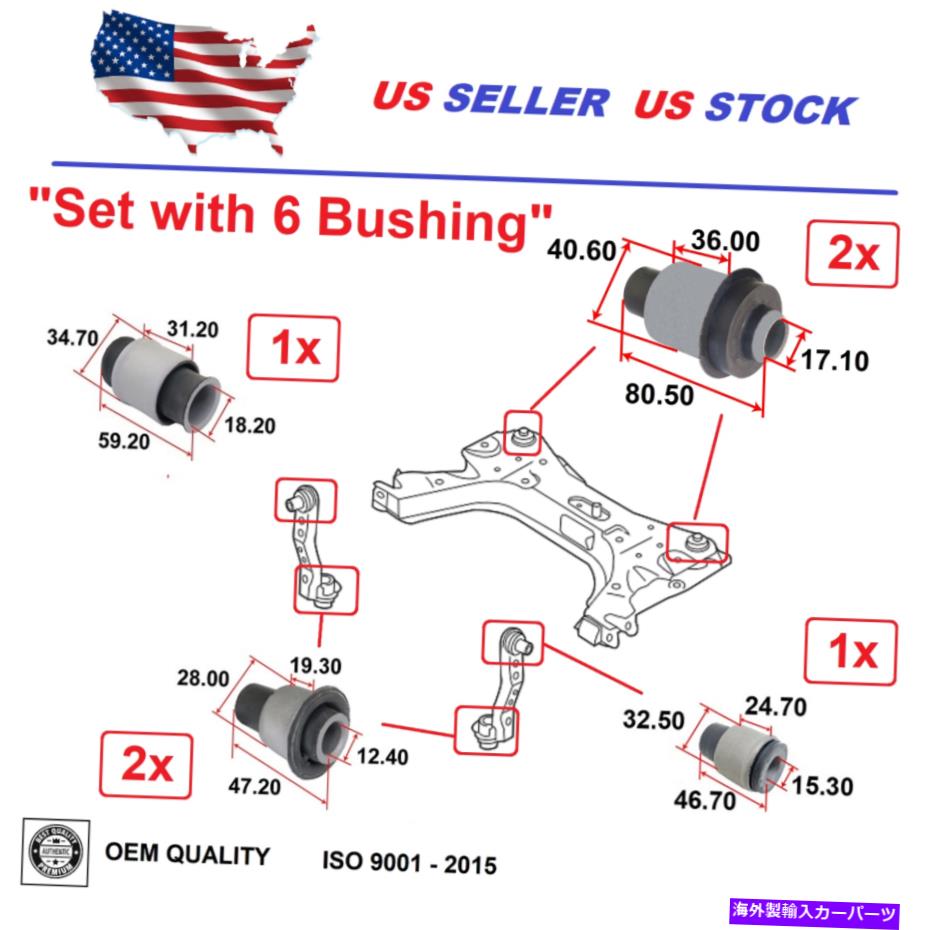 ボールジョイント 日産NV200 2013-2019 Tiida 2007-2018セット6xのフロントブッシングサブフレームマウント Front Bushing Subframe Mount For Nissan NV200 2013-2019 Tiida 2007-2018 Set 6x【並行輸入品】