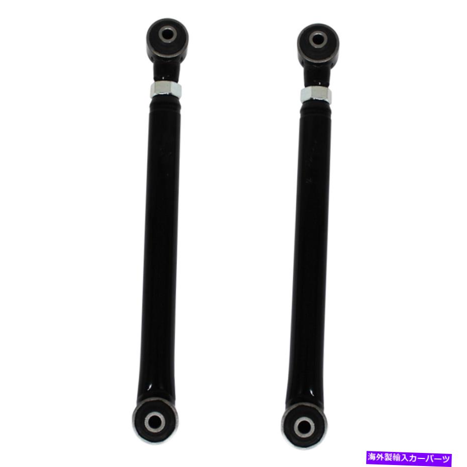 ボールジョイント 18-22のラングラーJL/JLU 0-4.5用の調整可能なリアローワーコントロールアームキットリフト Adjustable Rear Lower Control Arms Kit for 18-22 Wrangler JL/JLU 0-4.5 in Lift【並行輸入品】
