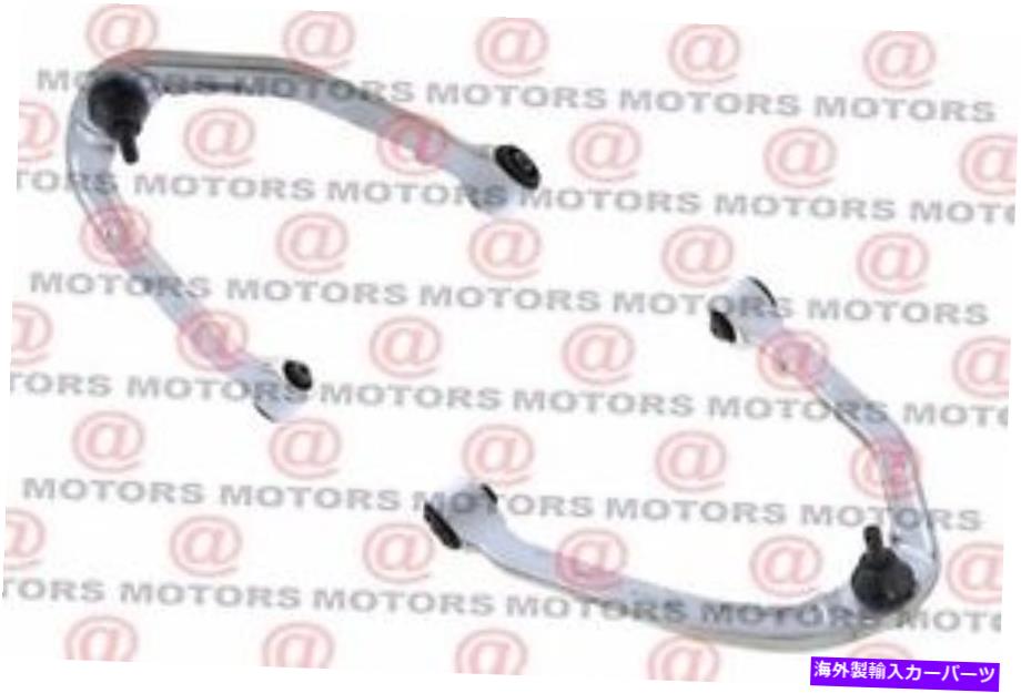 ボールジョイント 日産350zのフロントアッパーサスペンションコントロールアームとボールジョイントアセンブリ Front Upper Suspension Control Arms and Ball Joint Assembly For Nissan 350z New【並行輸入品】