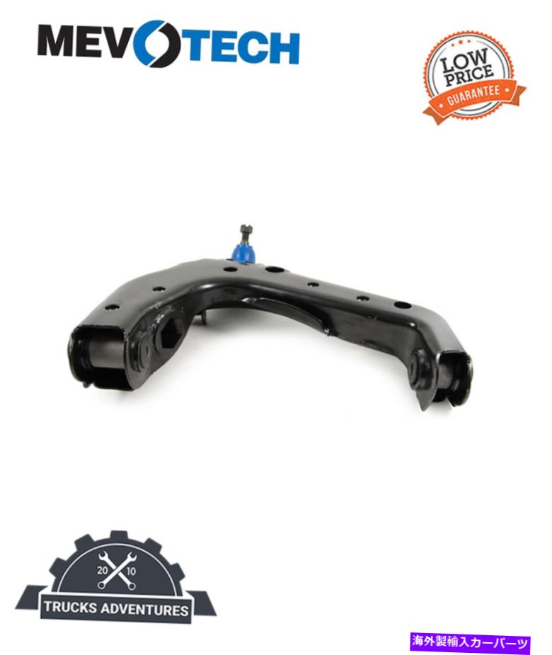 ボールジョイント Mevotech Supreme CMS50147サスペンションコントロールアームとボールジョイントアセンブリ Mevotech Supreme CMS50147 Suspension Control Arm and Ball Joint Assembly【並行輸入品】