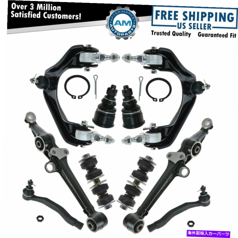 ボールジョイント フロントコントロールアームボールジョイントタイロッドとスウェイリンクキットホンダアキュラ新しい Front Control Arms Ball Joints Tie Rods & Sway Links Kit for Honda Acura New【並行輸入品】 62,315円