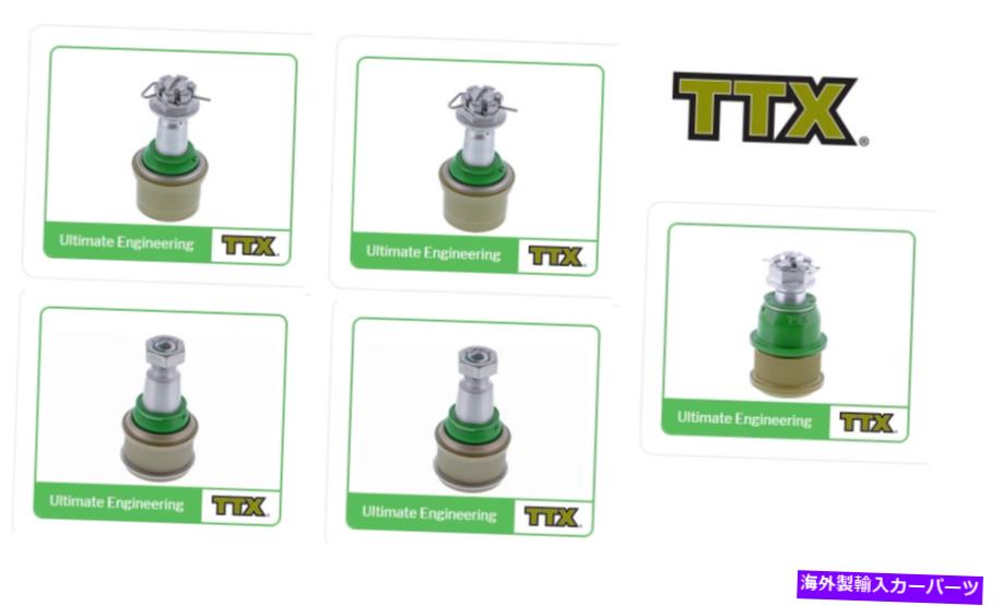 ボールジョイント 2アッパー、2アンダー、1トラックボールジョイント - TTX -2005-2019 F450/F550-セール!! 2 Upper, 2 Lower, 1 Track Ball Joint- TTX - 2005-2019 F450/F550 - SALE!!【並行輸入品】
