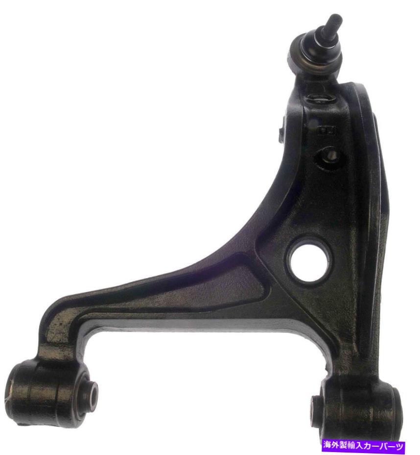 ボールジョイント サスペンションコントロールアームおよびボールジョイントアセンブリリア右上ドーマン521-906 Suspension Control Arm and Ball Joint Assembly Rear Right Upper Dorman 521-906【並行輸入品】