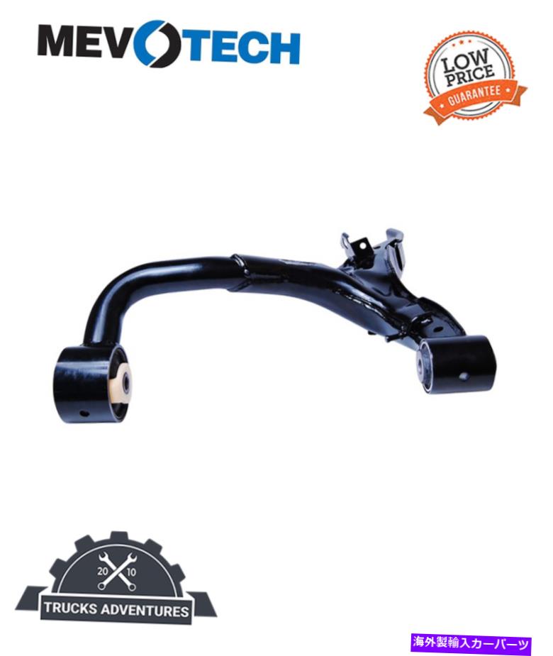 ボールジョイント Mevotech Supreme CMS101317サスペンションコントロールアーム Mevotech Supreme CMS101317 Suspension Control Arm【並行輸入品】