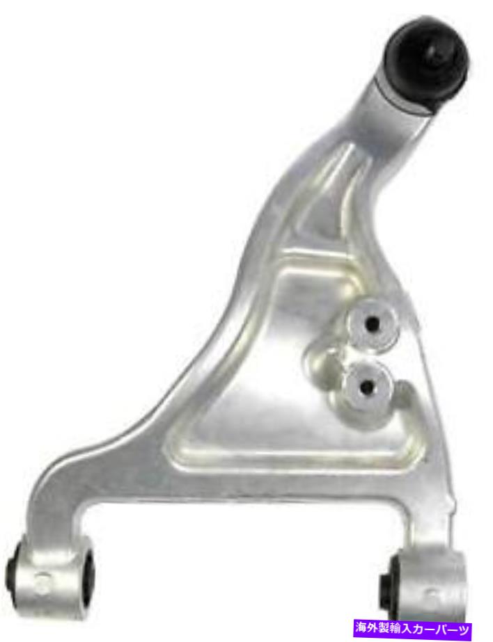 ボールジョイント ボールジョイントドーマンのコントロールアーム（OEソリューション）521-718 Control Arm With Ball Joint Dorman (OE Solutions) 521-718【並行輸入品】 62,315円