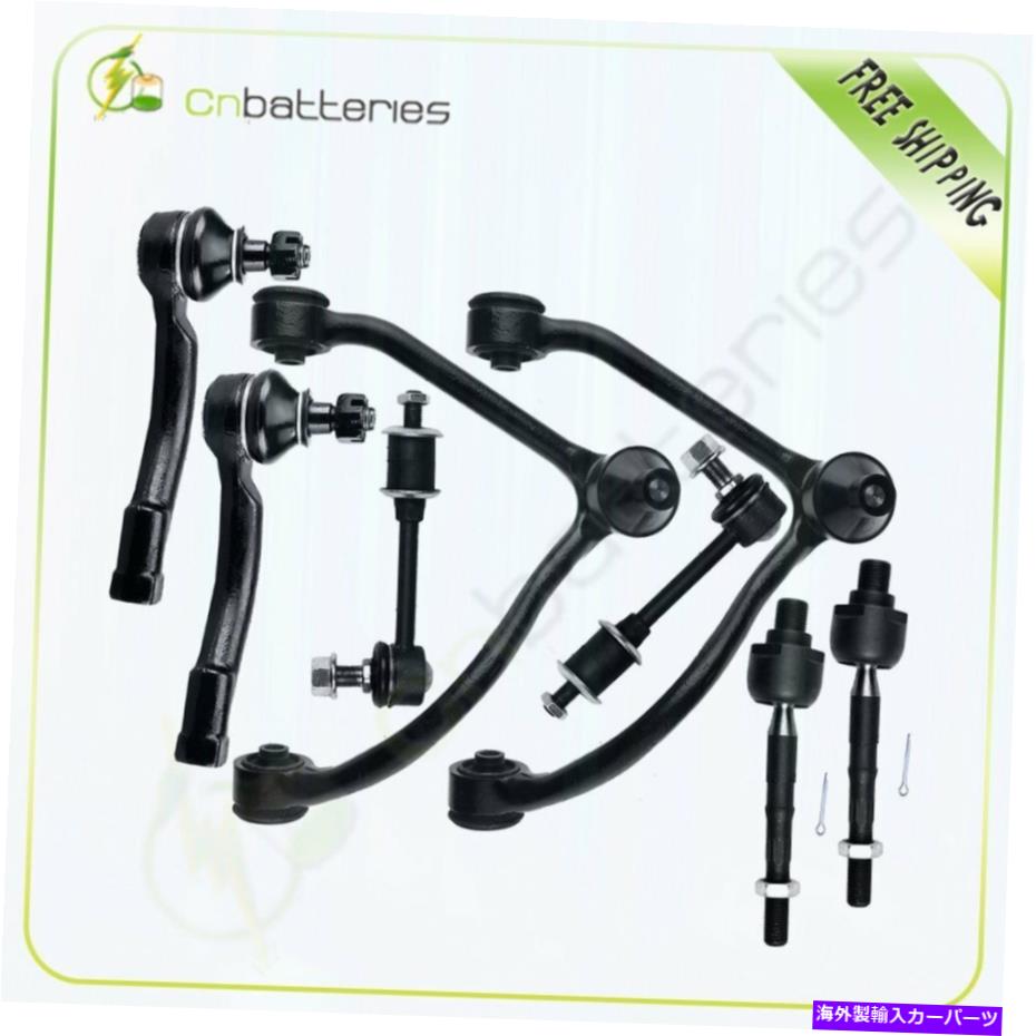 ボールジョイント 2003年から2004年のKia Sorento New Front Control Arm Tie Rod Sway Barキットの8pcsのセット Set Of 8Pcs For 2003-2004 Kia Sorento New Front Control Arm Tie Rod Sway Bar Kit【並行輸入品】