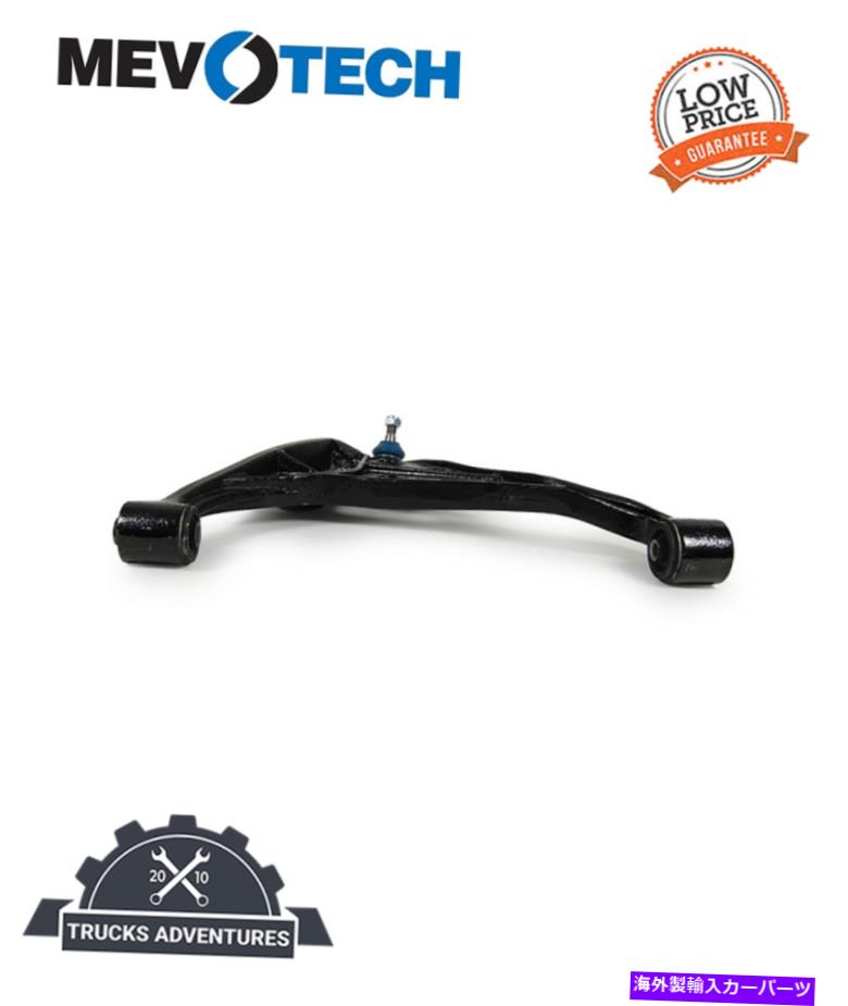 ボールジョイント Mevotech Supreme CMS80106サスペンションコントロールアームとボールジョイントアセンブリ Mevotech Supreme CMS80106 Suspension Control Arm and Ball Joint Assembly【並行輸入品】