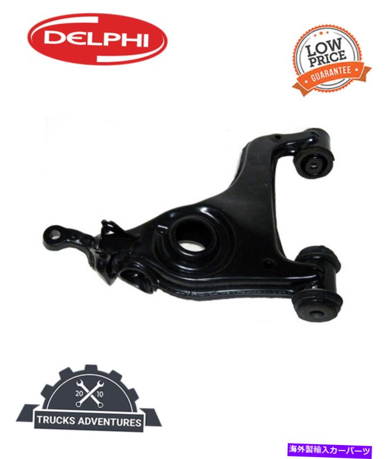 ボールジョイント DelphiサスペンションコントロールアームP/N：TC1053 Delphi Suspension Control Arm P/N:TC1053【並行輸入品】