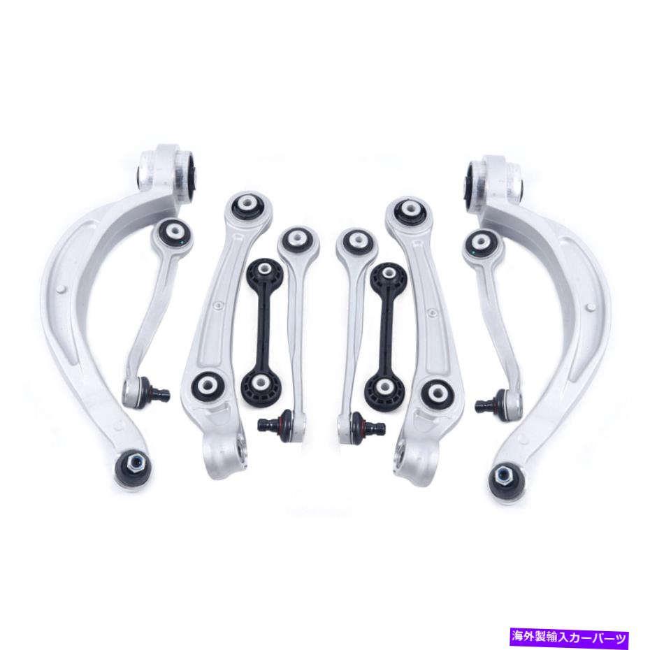ボールジョイント アウディA4 A5 S4 Q5 2011-2012用のフロントロワーコントロールアームアームサスペンションキット Front Lower Control Arm Arms Suspension Kit For Audi A4 A5 S4 Q5 2011-2012【並行輸入品】
