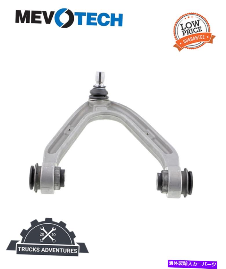 ボールジョイント Mevotech Supreme CMS501144サスペンションコントロールアームとボールジョイントアセンブリ Mevotech Supreme CMS501144 Suspension Control Arm and Ball Joint Assembly【並行輸入品】