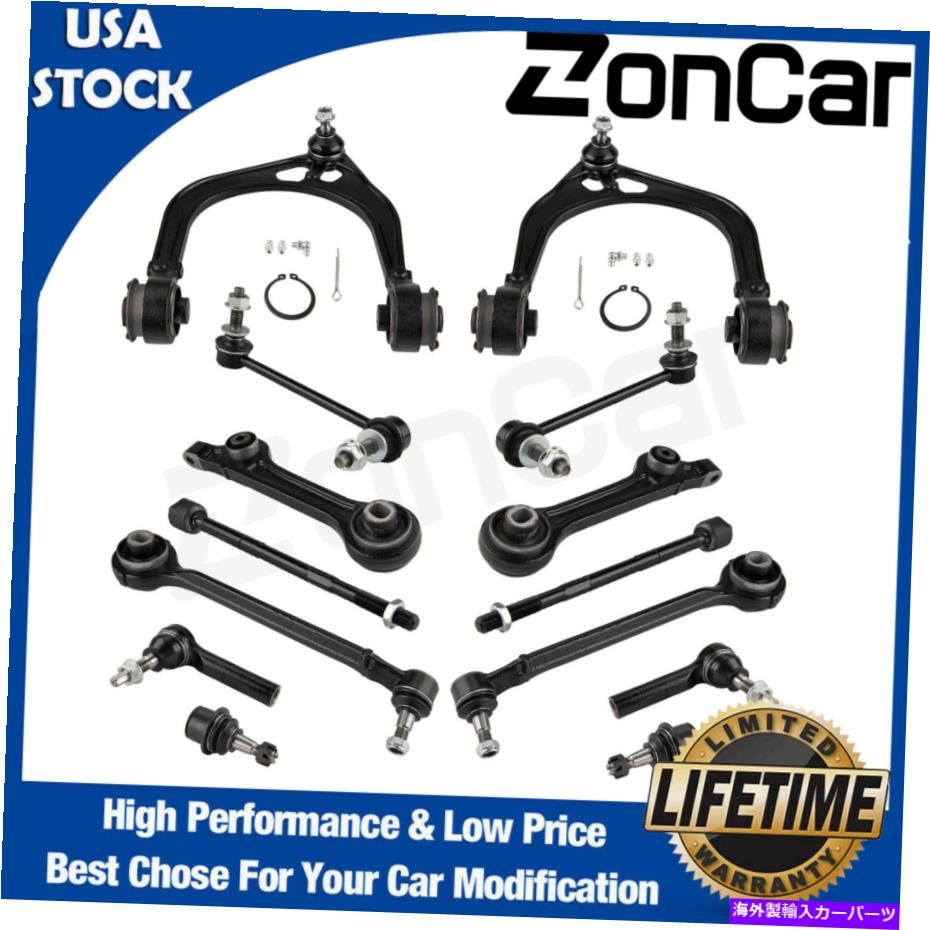 ボールジョイント 16PCフロントコントロールアームキット2011-2014 Chrysler 300 Charger Challenger 11-19 16pc Front Control Arms Kit For 2011-2014 Chrysler 300 Charger Challenger 11-19【並行輸入品】