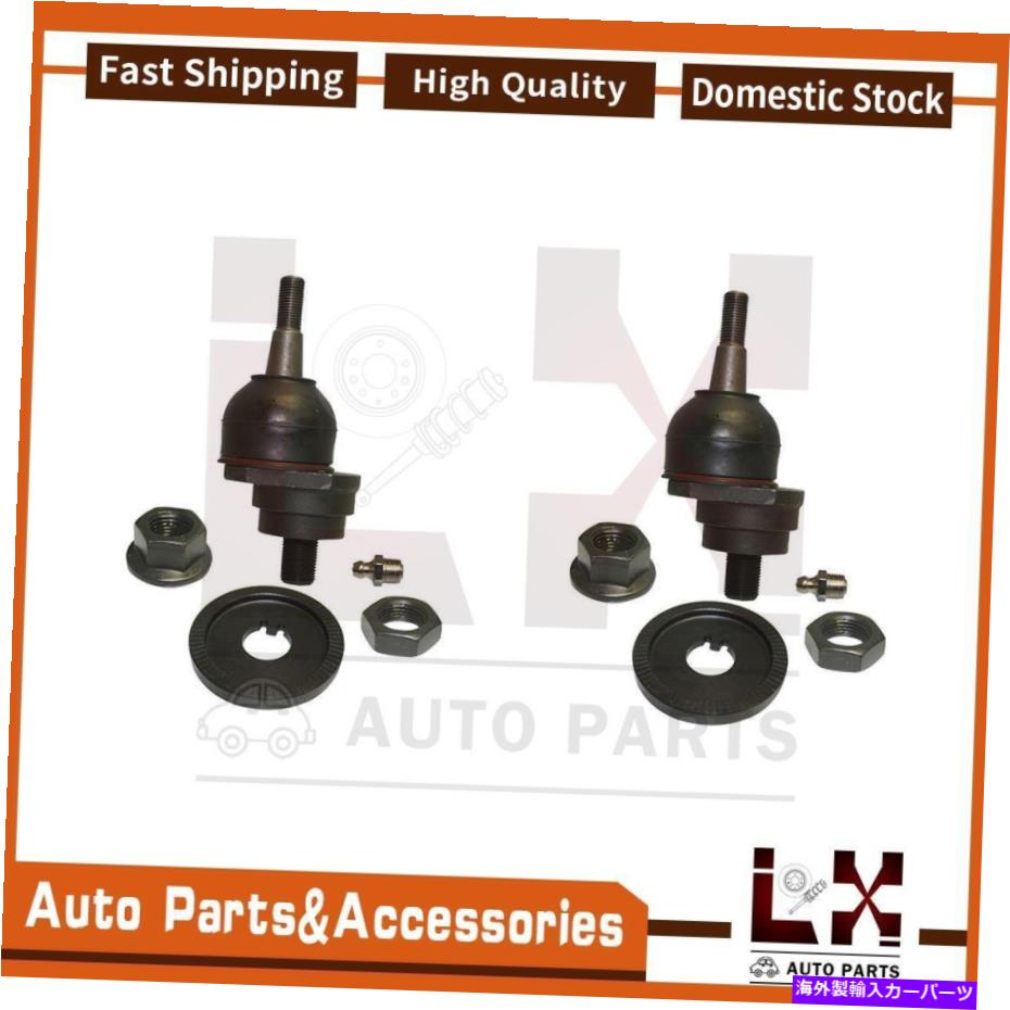 ボールジョイント ムーグシャーシ製品サスペンションボールジョイントフロントアッパーセット2フィット1500ラム MOOG Chassis Products Suspension Ball Joint Front Upper Set Of 2 Fits 1500 Ram【並行輸入品】