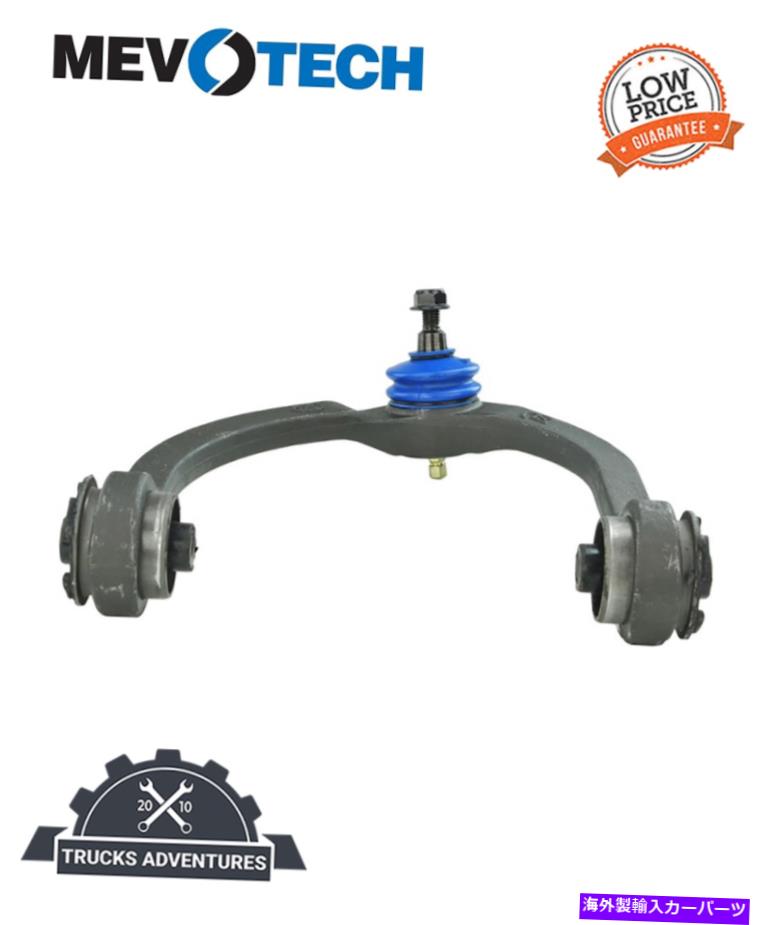 ボールジョイント Mevotech Supreme CMS251009サスペンションコントロールアームとボールジョイントアセンブリ Mevotech Supreme CMS251009 Suspension Control Arm and Ball Joint Assembly【並行輸入品】