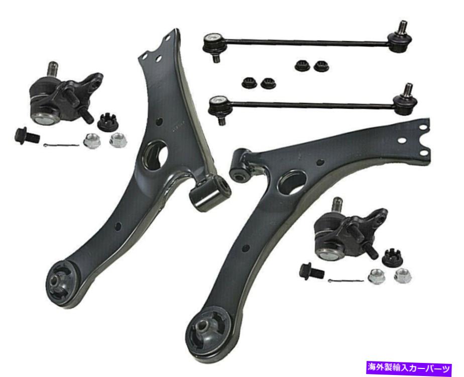 ボールジョイント トヨタカローラCE LE 1.8L下部コントロールアームボールジョイントスタビライザーバーセリカ TOYOTA Corolla CE LE 1.8L Lower Control Arms Ball Joints Stabilizer Bar Celica【並行輸入品】 61,408円