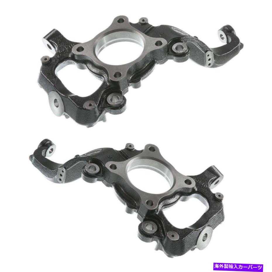 ボールジョイント Ford F-150 2010-2014のための2xフロント左＆右のステアリングナックル4ホイールドライブ 2x Front Left & Right Steering Knuckles for Ford F-150 2010-2014 4 Wheel-Drive【並行輸入品】
