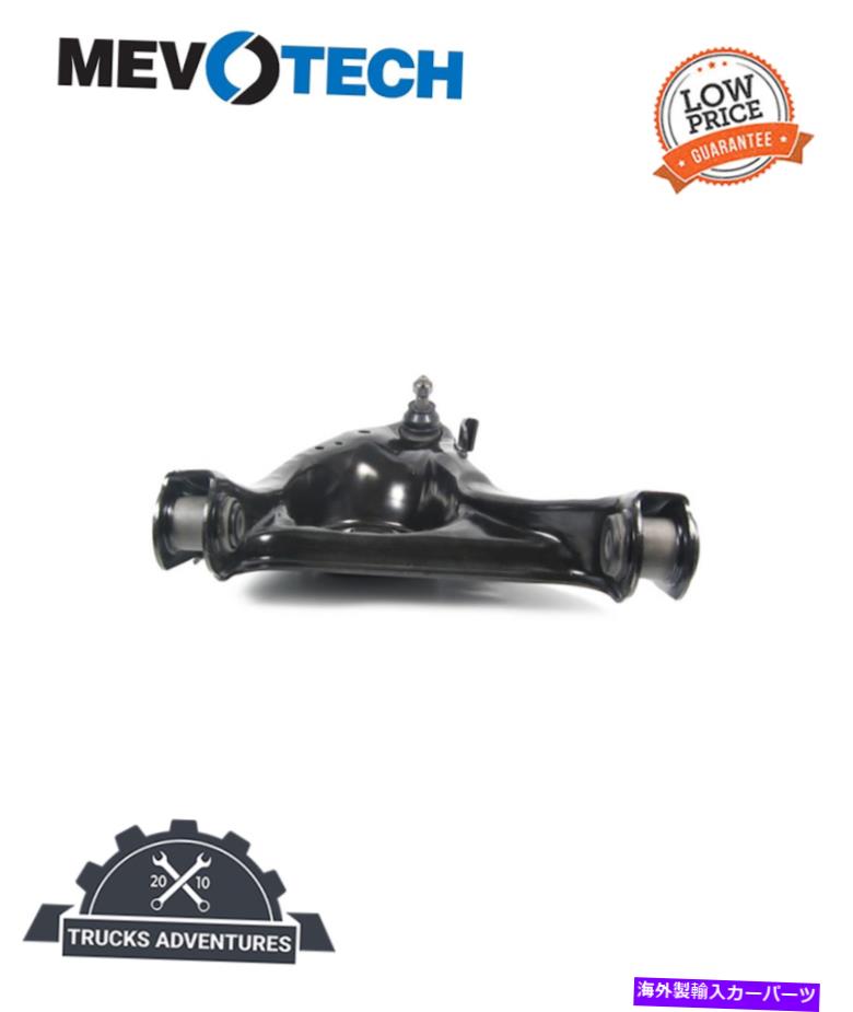 ボールジョイント Mevotech Supreme CMS20335サスペンションコントロールアームとボールジョイントアセンブリ Mevotech Supreme CMS20335 Suspension Control Arm and Ball Joint Assembly【並行輸入品】