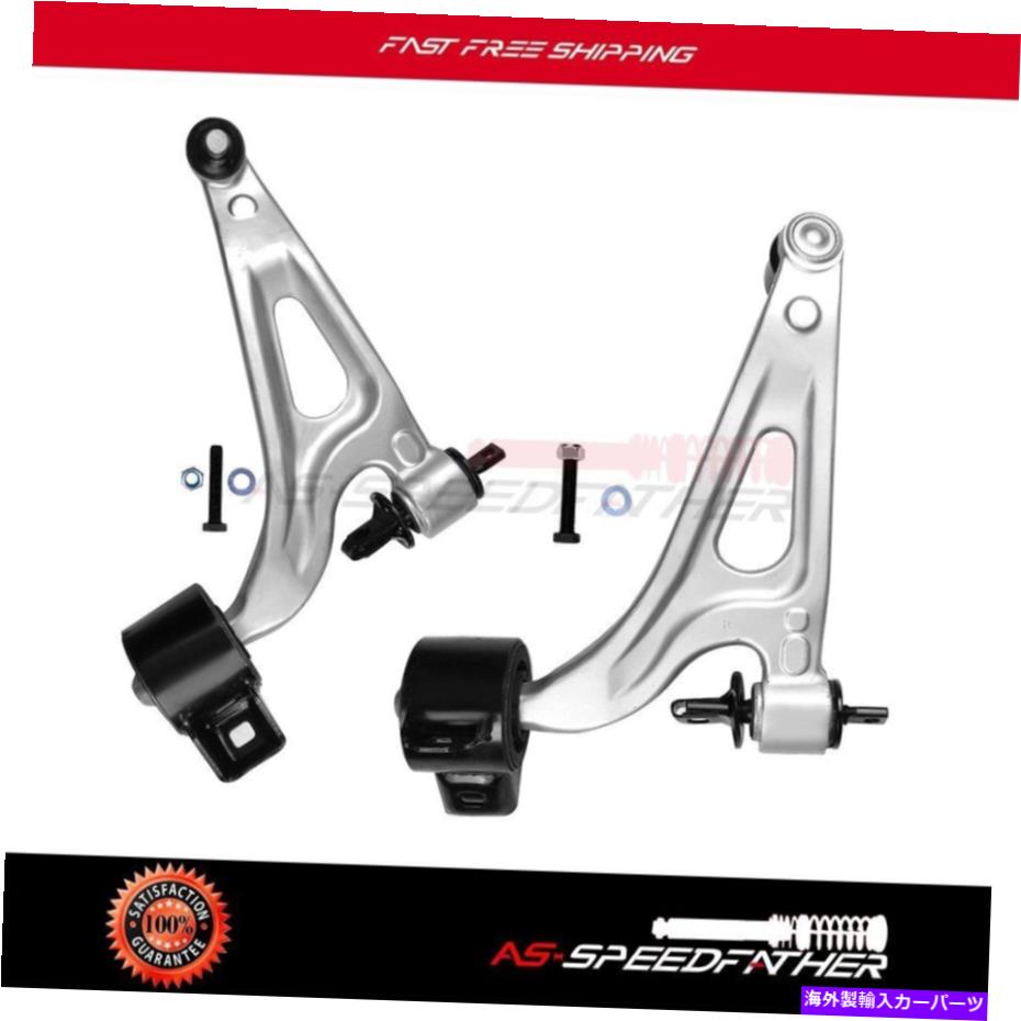 ボールジョイント 2PCSコントロールアームとボールジョイントアセンブリ2004-07 Mercury Monterey Fordに適しています 2Pcs Control Arm and Ball Joint Assembly Fit For 2004-07 Mercury Monterey Ford【並行輸入品】