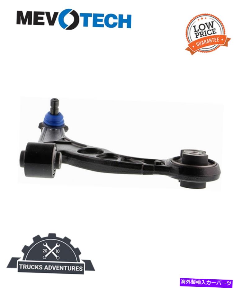 ボールジョイント Mevotech Supreme CMS251202サスペンションコントロールアームとボールジョイントアセンブリ Mevotech Supreme CMS251202 Suspension Control Arm and Ball Joint Assembly【並行輸入品】