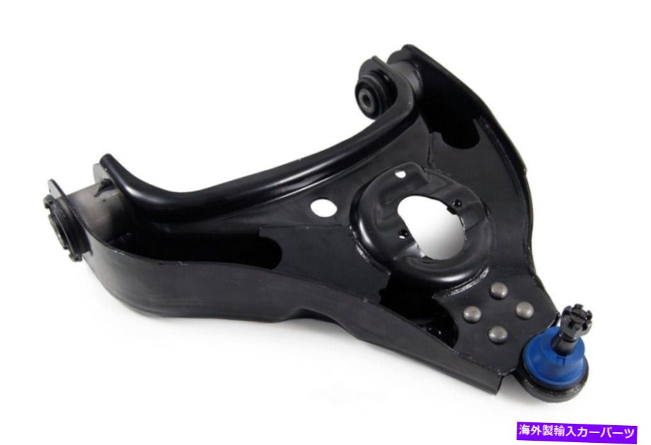 ボールジョイント サスペンションコントロールアームとボールジョイントアセンブリ右前面 Suspension Control Arm and Ball Joint Assembly-Assembly Front Right Lower【並行輸入品】