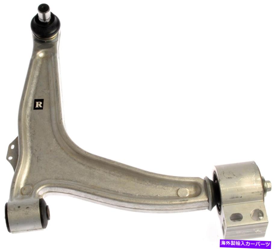 ボールジョイント サスペンションコントロールアームとボールジョイントアセンブリフロント右下ドーマン520-552 Suspension Control Arm and Ball Joint Assembly Front Right Lower Dorman 520-552【並行輸入品】