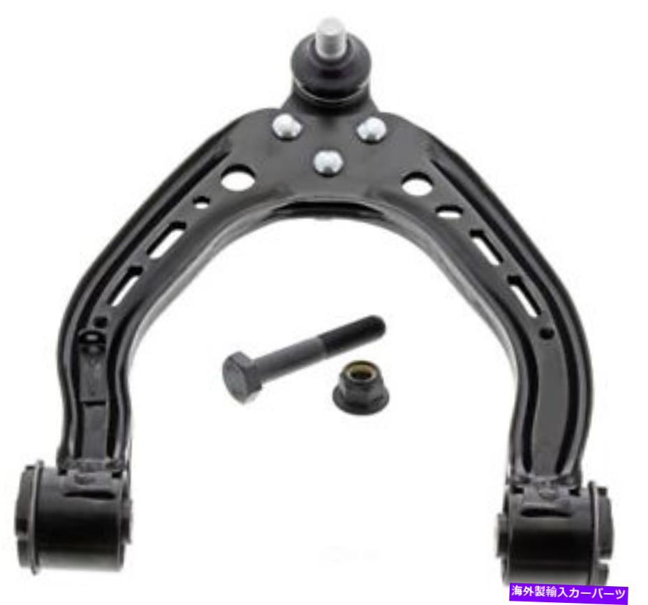 ボールジョイント ボールジョイントMevotech CMS95130を備えたコントロールアーム Control Arm With Ball Joint Mevotech CMS95130【並行輸入品】