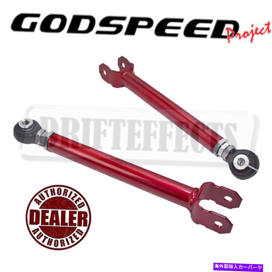 ボールジョイント ダッジマグナム2005-08ゴッドスピード調整可能リアトレーリングアームキット球体 FOR DODGE MAGNUM 2005-08 GODSPEED ADJUSTABLE REAR TRAILING ARMS KIT SPHERICAL【並行輸入品】