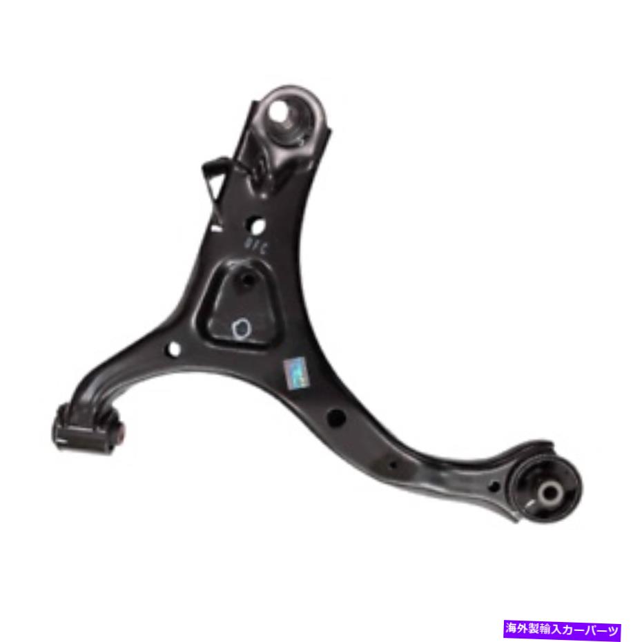 ボールジョイント Kia Sedona 15?21 54501A9200の本物の下部コントロールアームフロントサスペンションサスペンション GENUINE Lower Control Arm Front Right Suspension for KIA Sedona 15~21 54501A9200【並行輸入品】