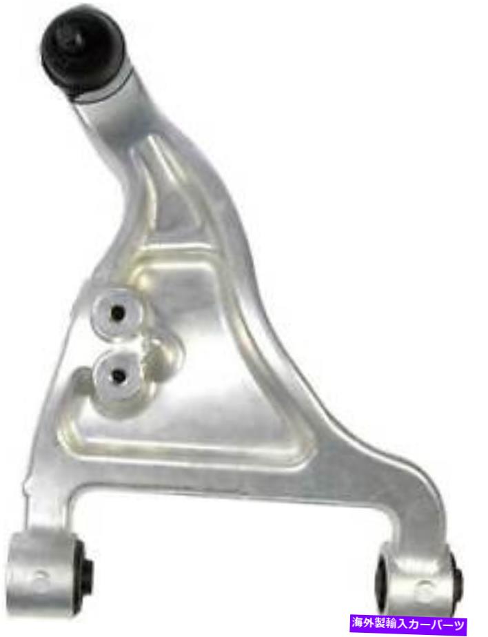 ボールジョイント ボールジョイントドーマンを備えたコントロールアーム（OEソリューション）521-717 Control Arm With Ball Joint Dorman (OE Solutions) 521-717【並行輸入品】