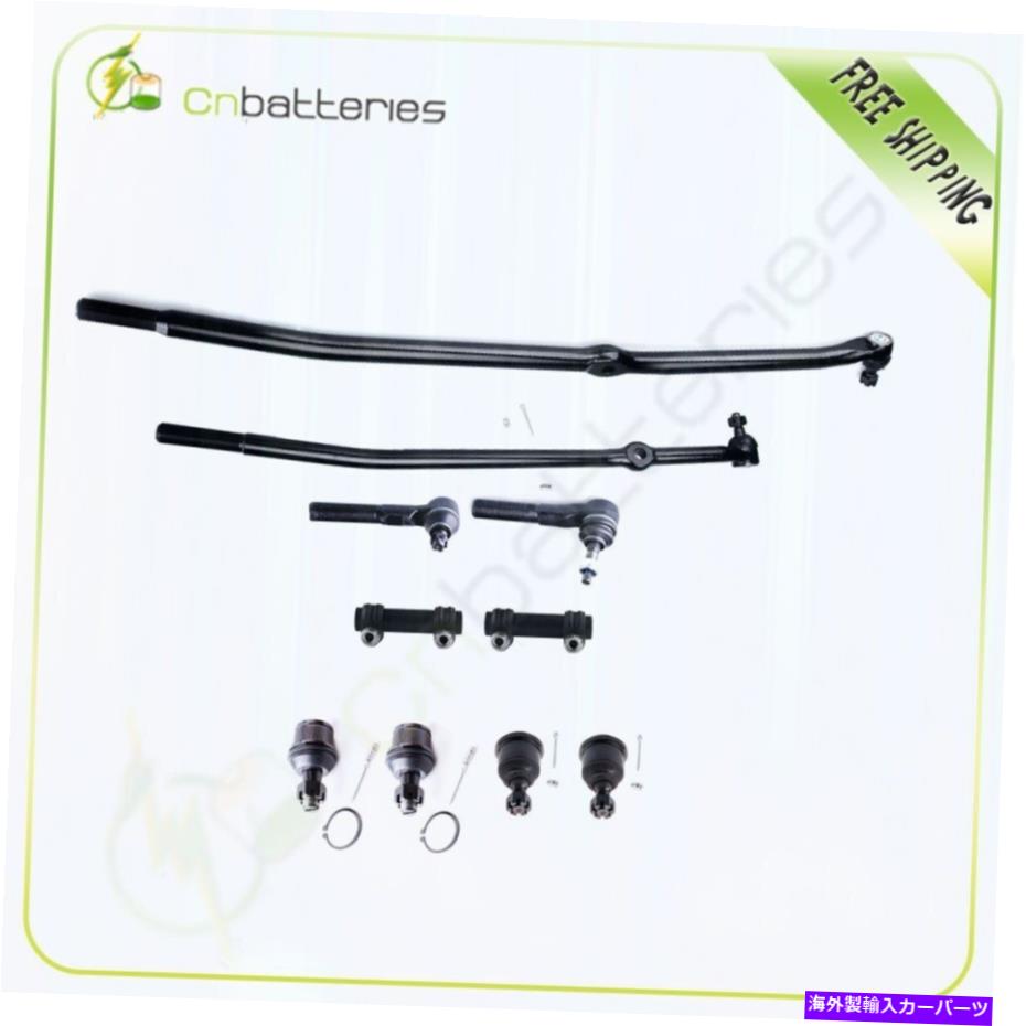 ボールジョイント 10pcフロントサスペンションキットタイロッドエンドフィット03-08ダッジラム2500デザイン 10pc Front Suspension Kit Tie Rod End Fits 03-08 Dodge Ram 2500 Design【並行輸入品】