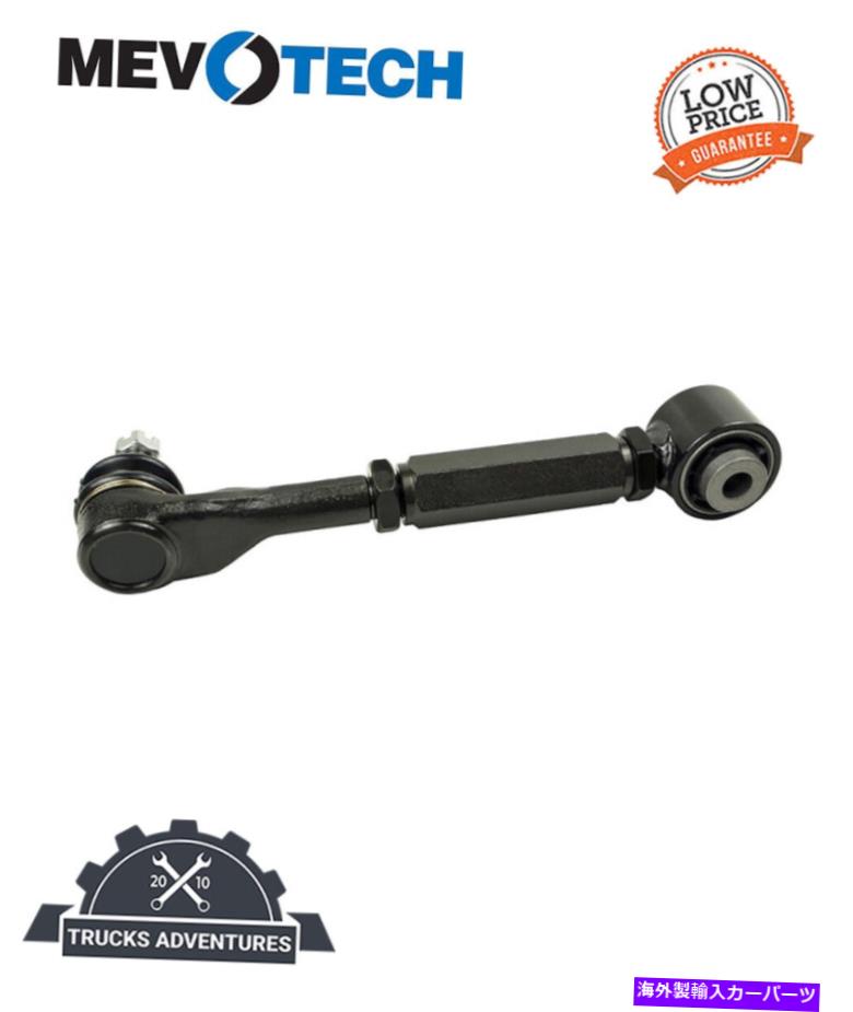 ボールジョイント Mevotech Supreme CMS601192ラテラルリンクとボールジョイントアセンブリ Mevotech Supreme CMS601192 Lateral Link and Ball Joint Assembly【並行輸入品】