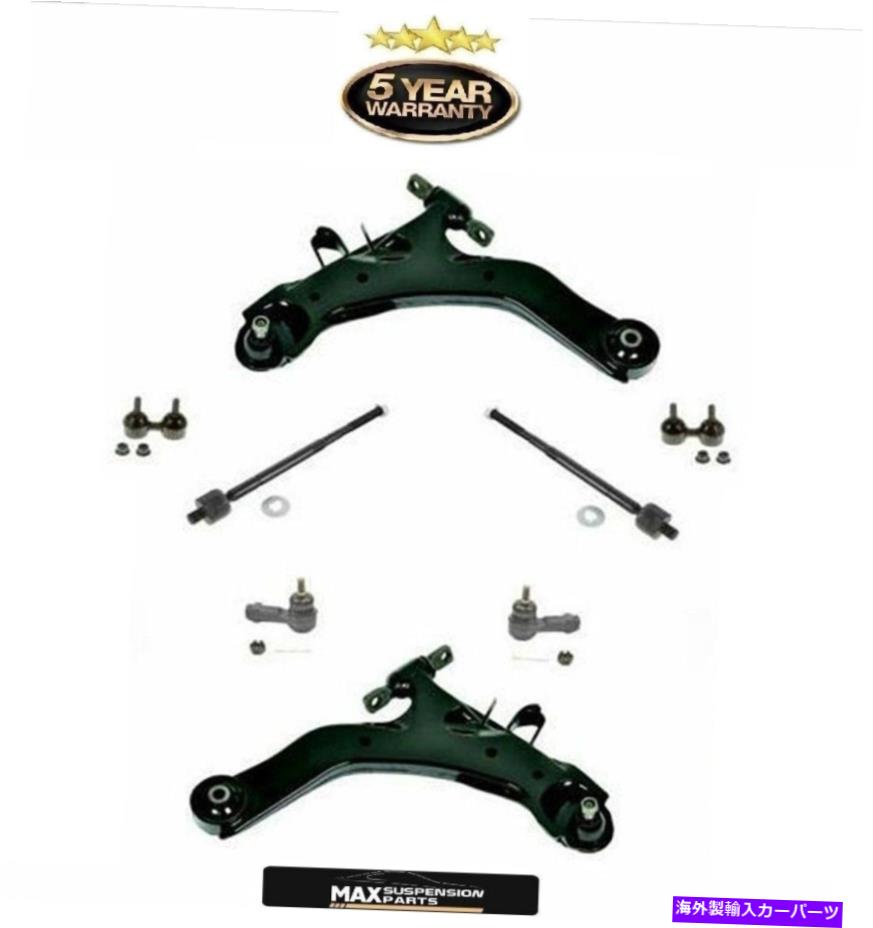 ボールジョイント コントロールアームボールジョイントタイロッドヒュンダイエラントラ01-06 8pcのスウェイバーリンク Control Arms Ball Joints Tie Rods Sway Bar Links for Hyundai Elantra 01-06 8pc【並行輸入品】