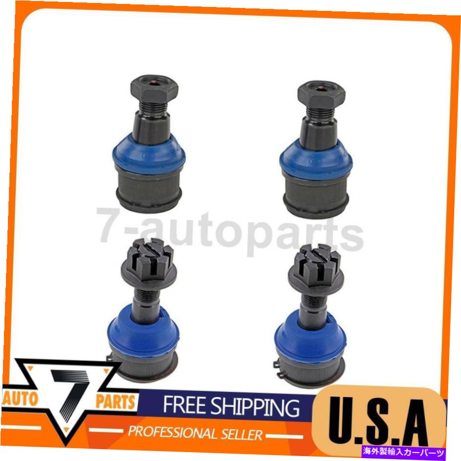 ボールジョイント 4x Mevotech Supreme Front Upper Front下部サスペンションボールジョイントフィットフォードダッジ 4x Mevotech Supreme Front Upper Front Lower Suspension Ball Joint Fit Ford Dodge【並行輸入品】