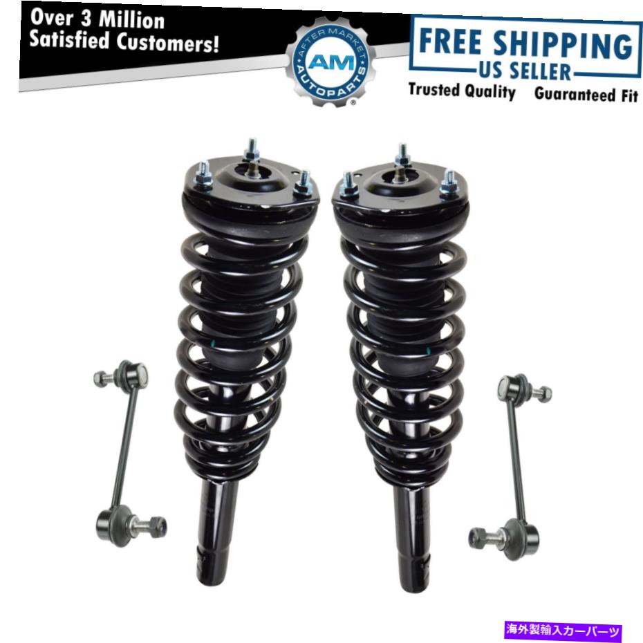 ボールジョイント ロードされたストラットスプリングアセンブリスウェイバーリンクフロントキットセット4PCミラノフュージョン Loaded Strut Spring Assembly Sway Bar Links Front Kit Set 4pc for Milan Fusion【並行輸入品】