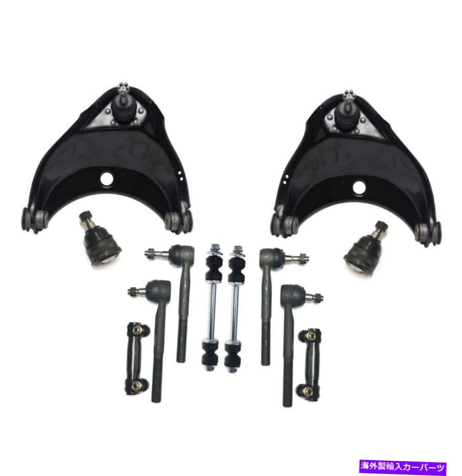 ボールジョイント シボレーエクスプレス1500/2500 GMC Savana 1500/2500用12新しいPCサスペンションキット 12 New Pc Suspension Kit for Chevrolet Express 1500/2500 GMC Savana 1500/2500【並行輸入品】